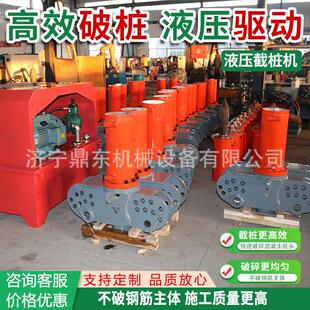 截桩机挖机工程属具桥梁基建桩基施工通用配套设备截桩机