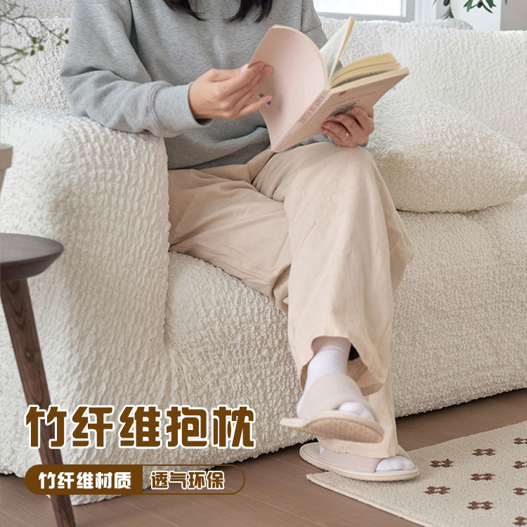 客厅沙发竹纤维抱枕靠枕套