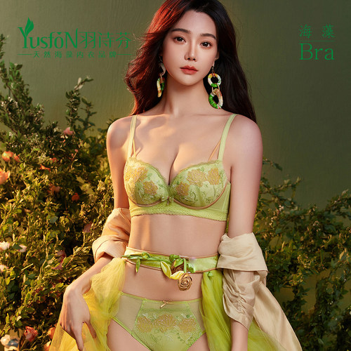 羽诗芬无钢圈厚杯不空杯不跑杯内衣女小胸显大聚拢文胸Y202-10