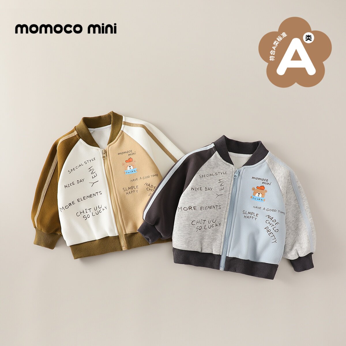 momocomini玛米玛卡儿童加厚针织外套2026冬季新款婴幼儿可爱保暖