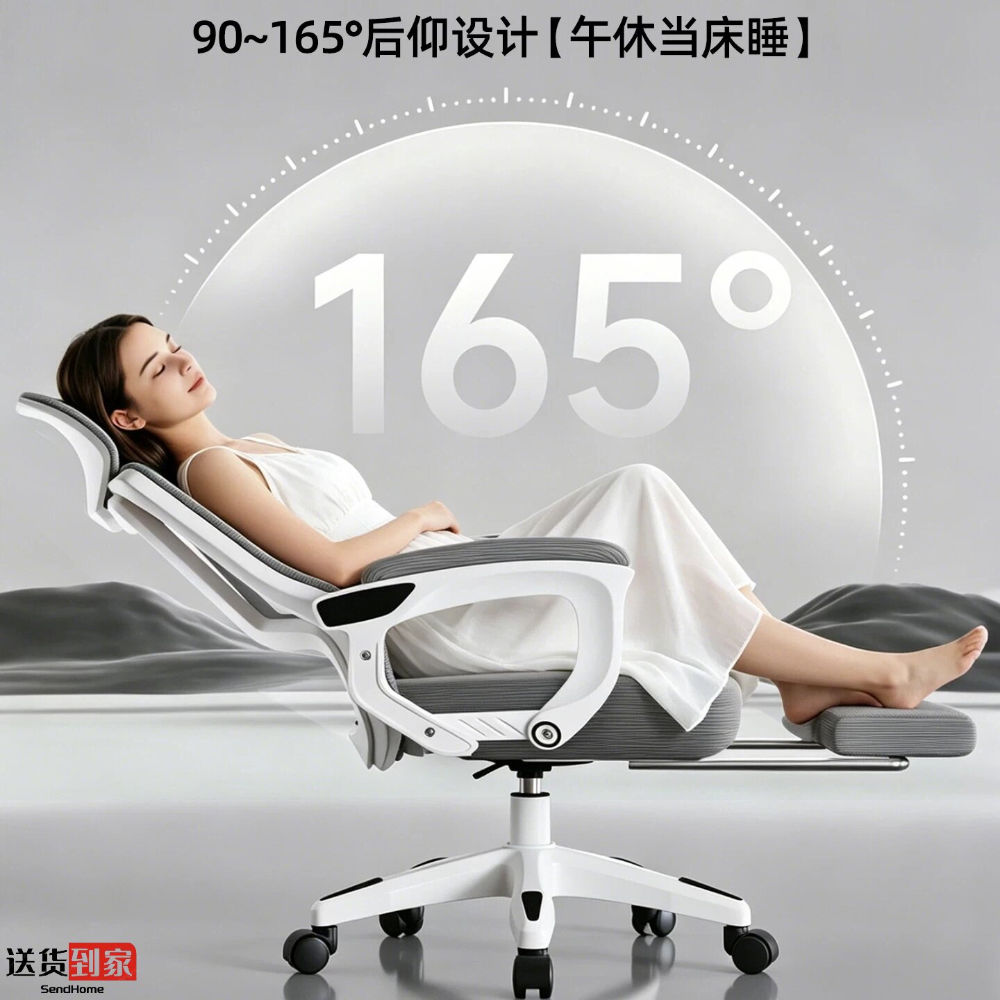 【可坐可躺】我的舒适护腰搭子图片