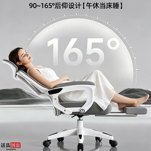 【可坐可躺】我的舒适护腰搭子