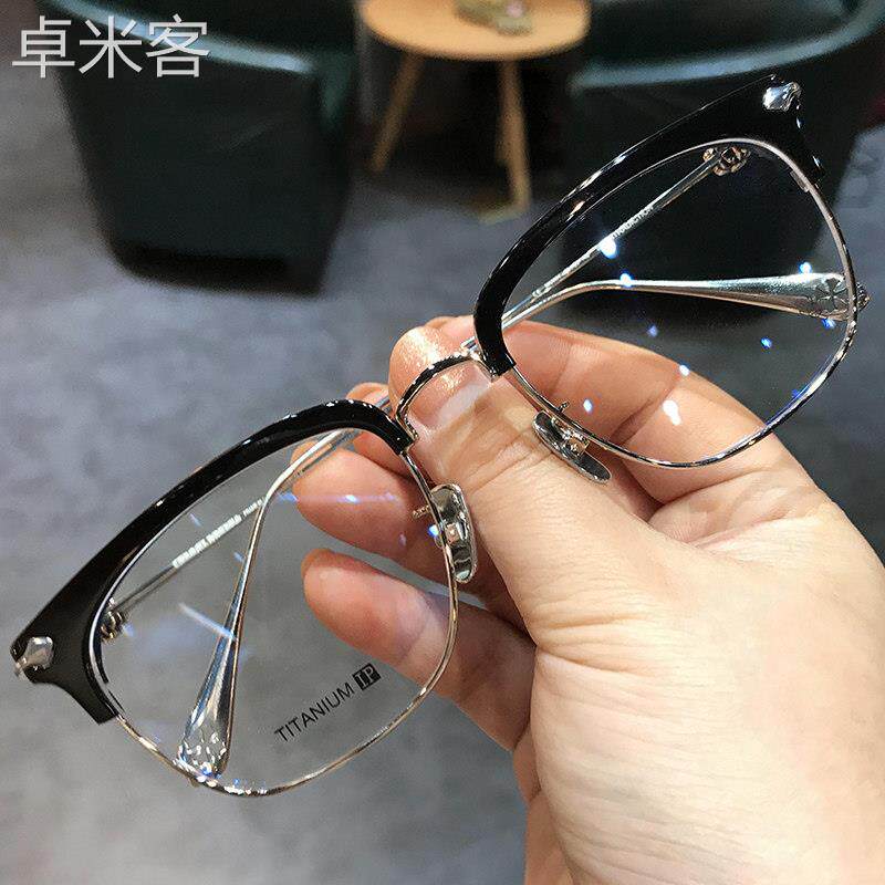 卓米客简丹克罗心潮纯钛眼镜架 男女通用复古半框可配近视镜防蓝
