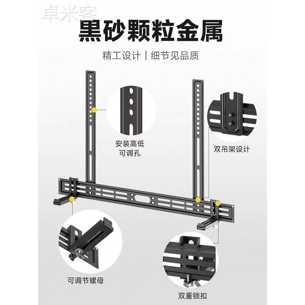 卓米客适用索尼回音壁音响支架A9000A8000电视挂架免打孔伸缩旋转