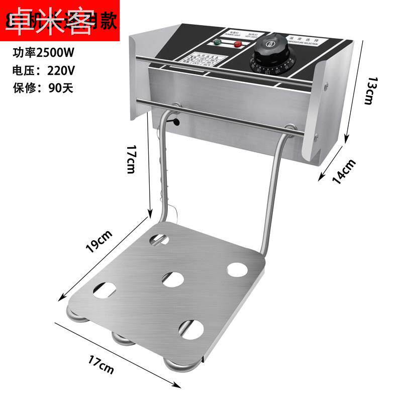 卓米客商用电炸炉恒温81机头2500瓦台式电炸锅炉头发热管温控器油