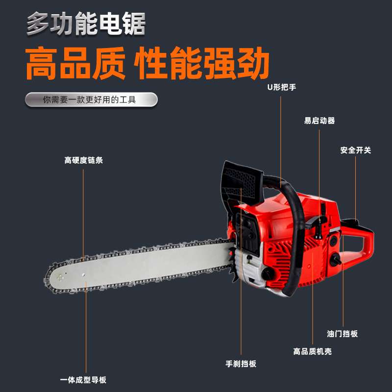 汽油锯大功率伐木锯家用链条锯手持砍树 5800 小型二冲程手持式油