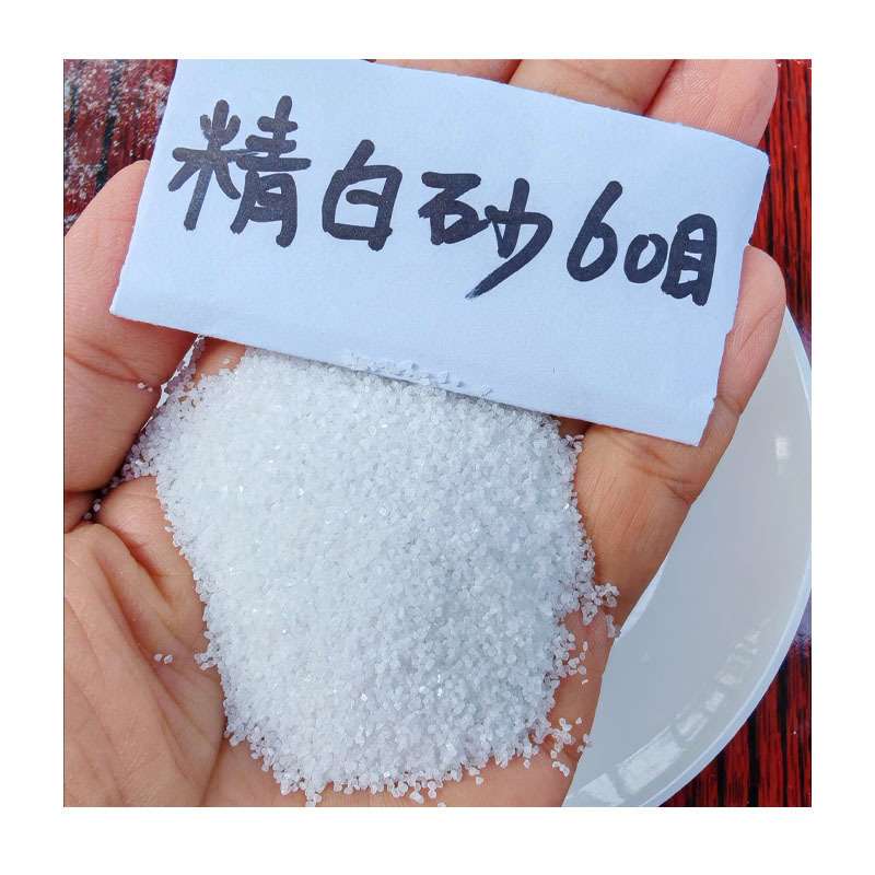 户外儿童沙室内室外通用干净没有粉尘儿童沙启智锻炼沙池力白沙