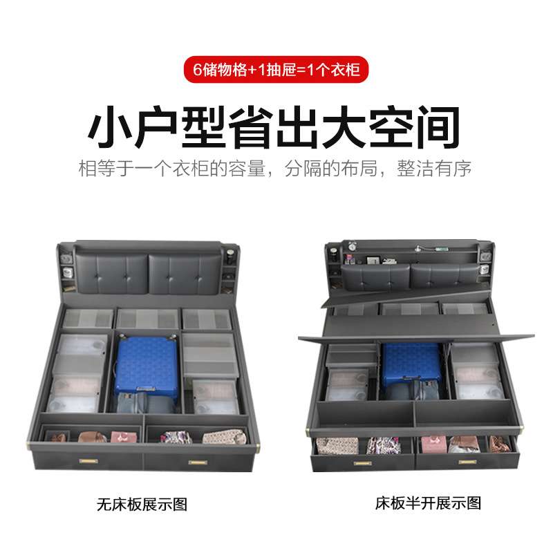现代简约储物高箱床1.8米双人床1.5小户型气动收纳主卧室轻奢大床