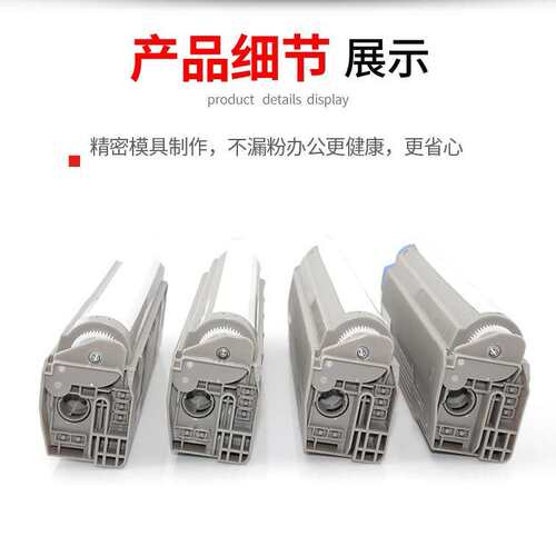 适用oki C9100粉盒c9200打印机墨粉盒 c9300 c9400 c9500硒鼓碳粉