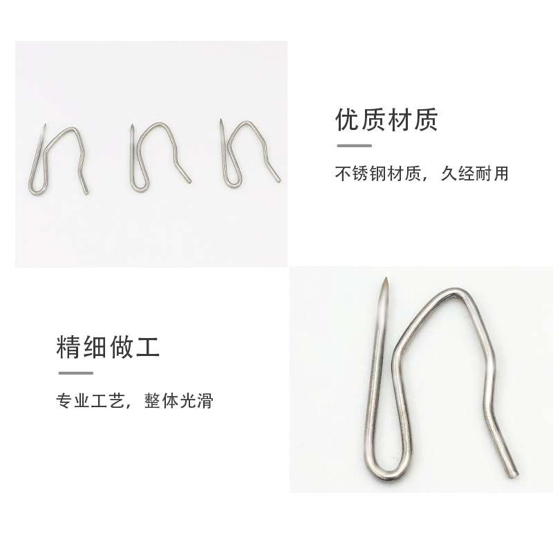 【整箱 】窗帘不锈钢S型钩子单钩大小尖钩窗帘挂钩布带钩辅料
