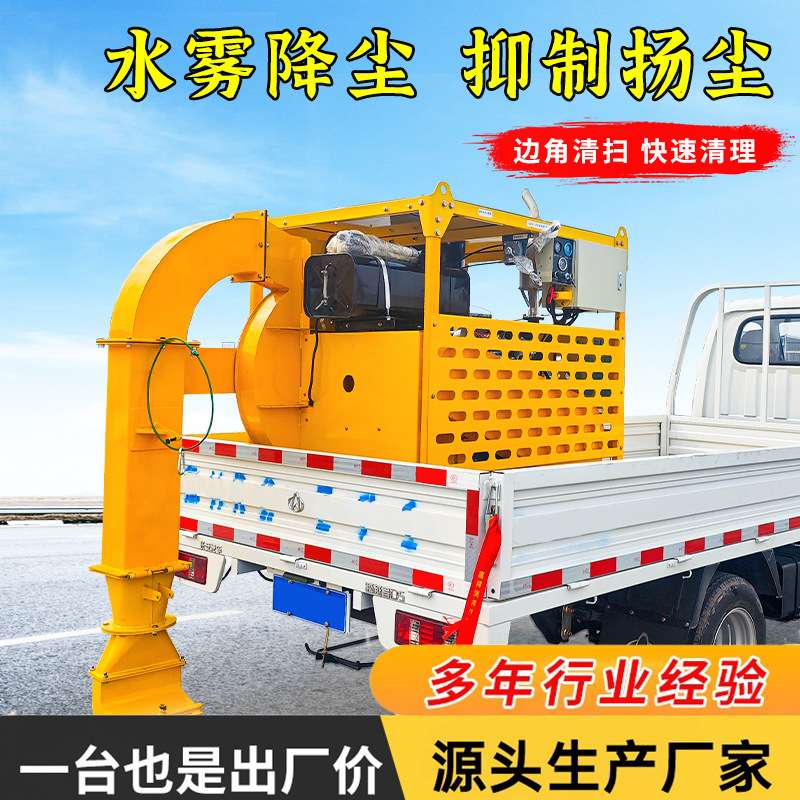 车载马路吹风机高速路面吹风机大功率吹扫机吹土吹沙机路面吹扫机