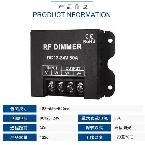 12V24VLED单色灯带调光器3键无线远程遥控可调亮度控制器调光开关