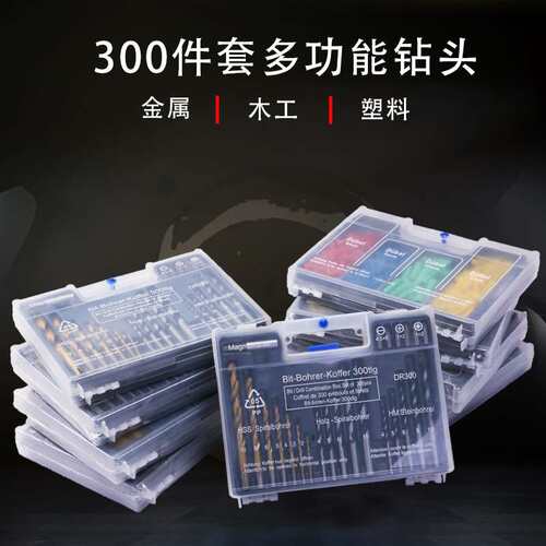麻花钻头木工三尖钢铁高速钢冲击组合家用电钻套装耐磨手电钻