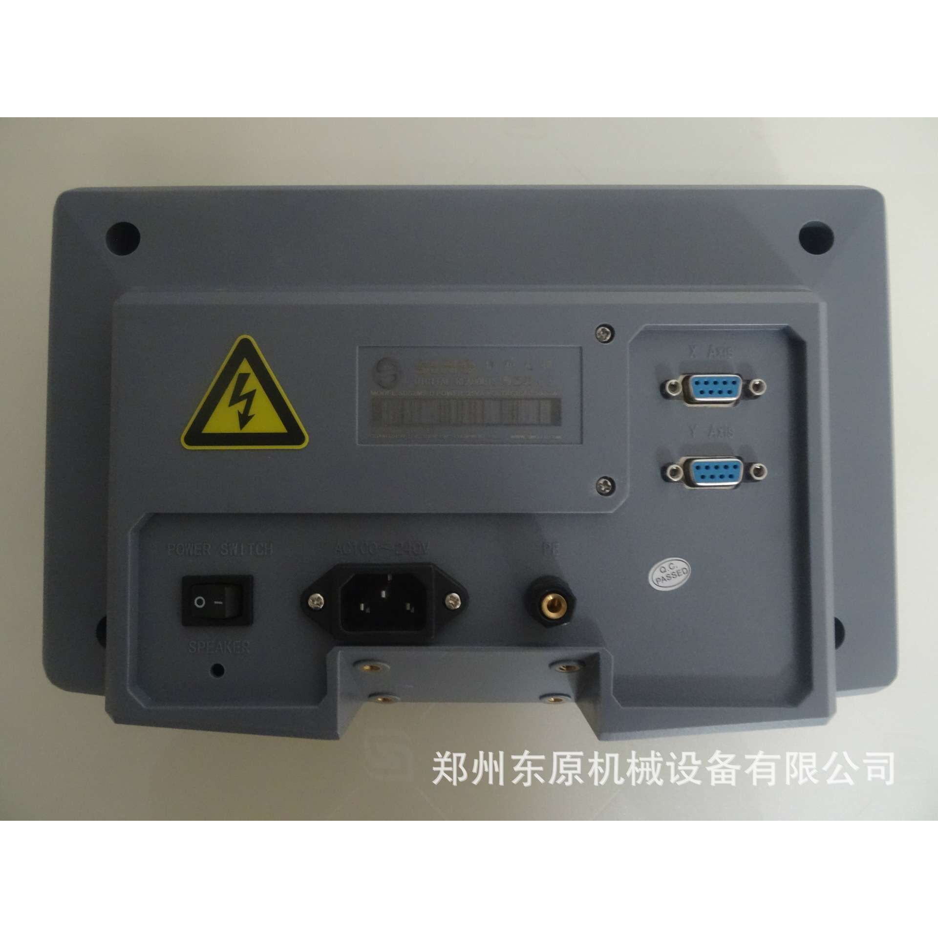 SINO信和两轴光栅尺套装 铣床/线切割/镗床套装 0.005mm分辨率