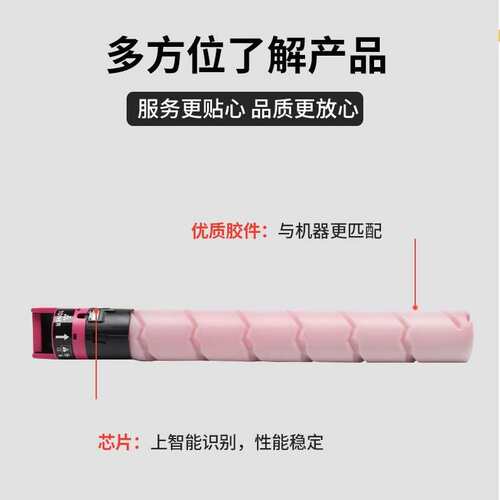 适用 震旦ADC223S硒鼓 C285 C283 C286进口碳粉C365 C366墨粉粉盒