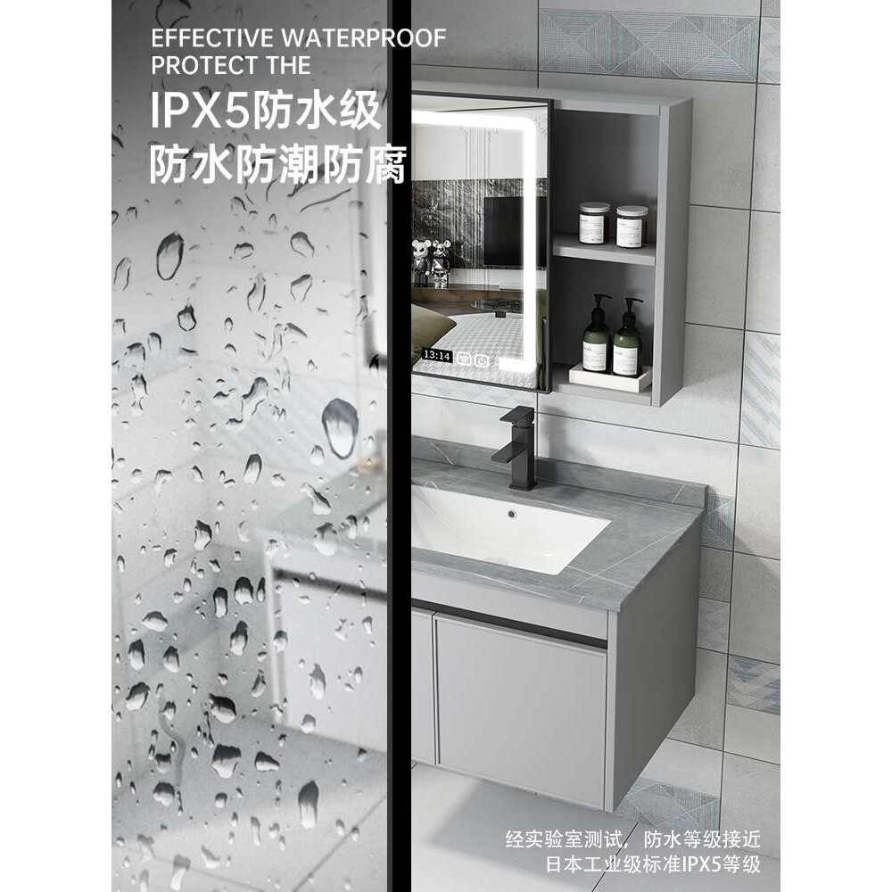 轻奢简约太空铝浴室柜组合防水陶瓷一体盆岩板台面洗手卫生间柜子