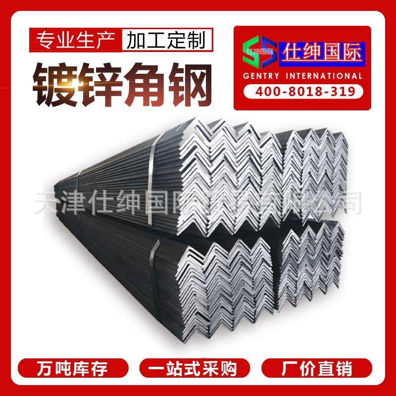 天津唐山厂家镀锌角钢 规格齐全Q345B角钢 镀锌角钢 不等边角钢