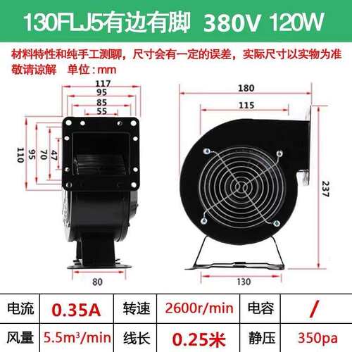 小型离心风机130FLJ5120W外转子铜芯线钢板风壳220V 三相厂家直销