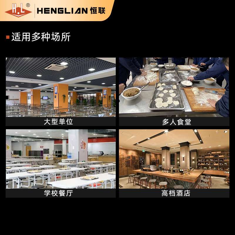 恒联搅拌机商用厨师机拌馅打蛋器打发奶油B10系列多功能商用