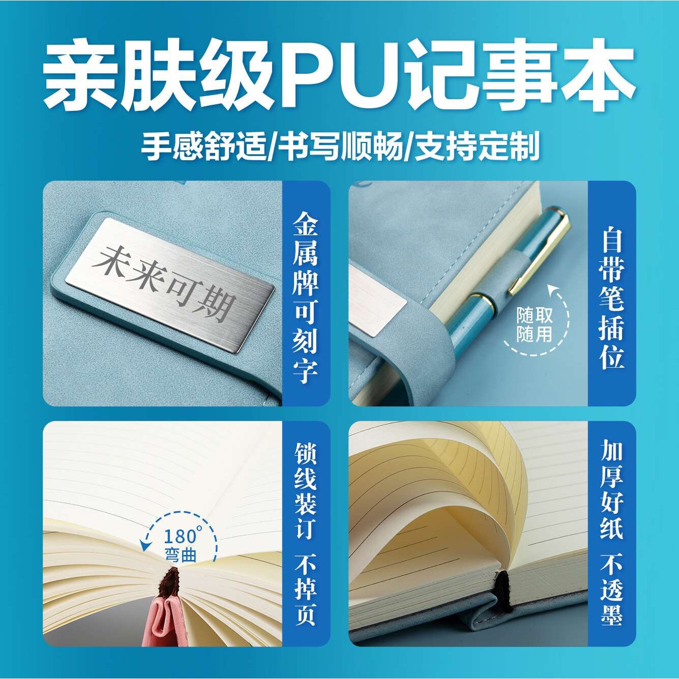 a5商务笔记本子 加厚记事本办公软皮封面刻字内页可定印logo