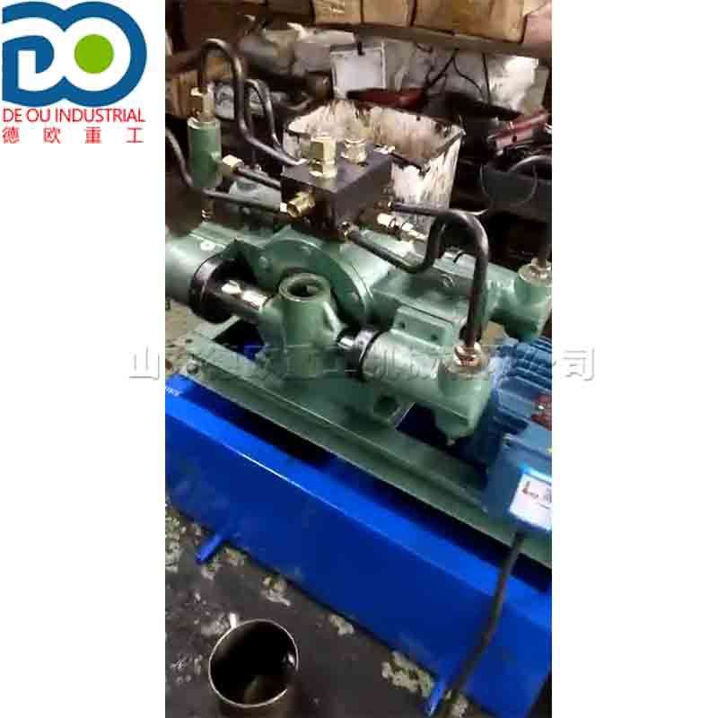 4DSY型电动试压泵 压力容器管道水压试验泵 蒸气锅炉试压工具
