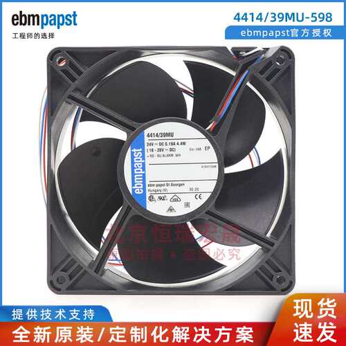 4414/39MU ebmpapst  IP68 4414/39MU-598 直流风机 12038 4.4W