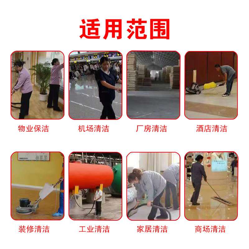 白云洁霸加重翻新机BF808大理石地面地毯清洗清洗多功能一机多用