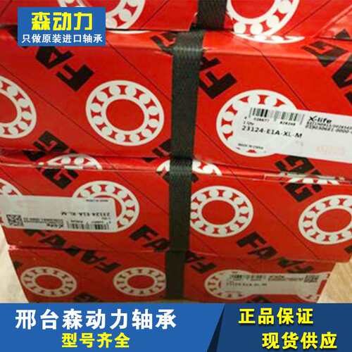 FAG 6030-2RSR德国进口轴承 2Z 2ZR 2RSR M W203B 6032 6034 6036