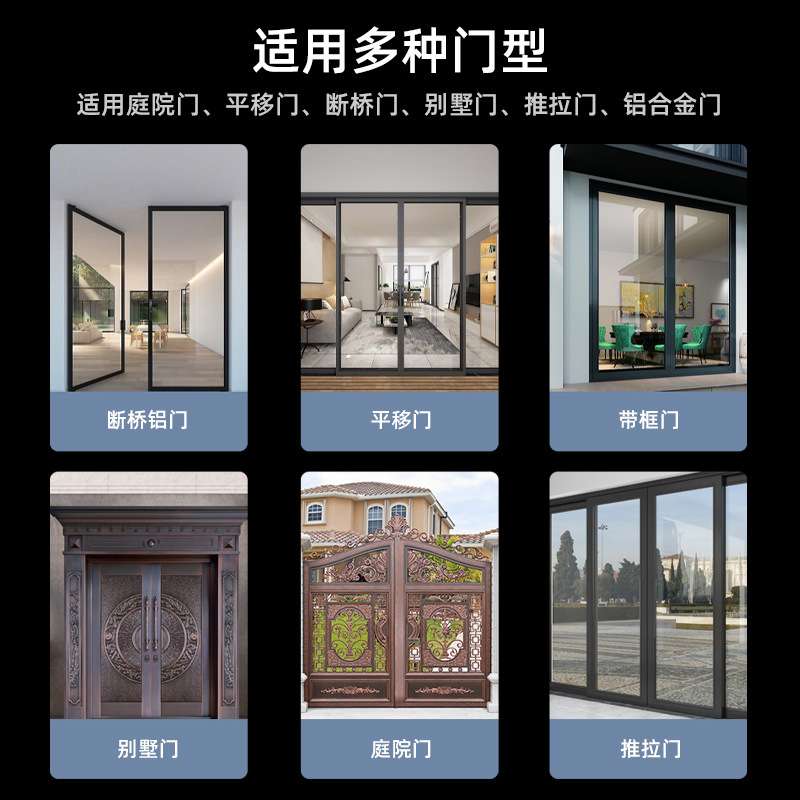 雅固防水双面指纹密码锁户外庭院铝艺门铁艺栏栅门防晒防冻智能锁
