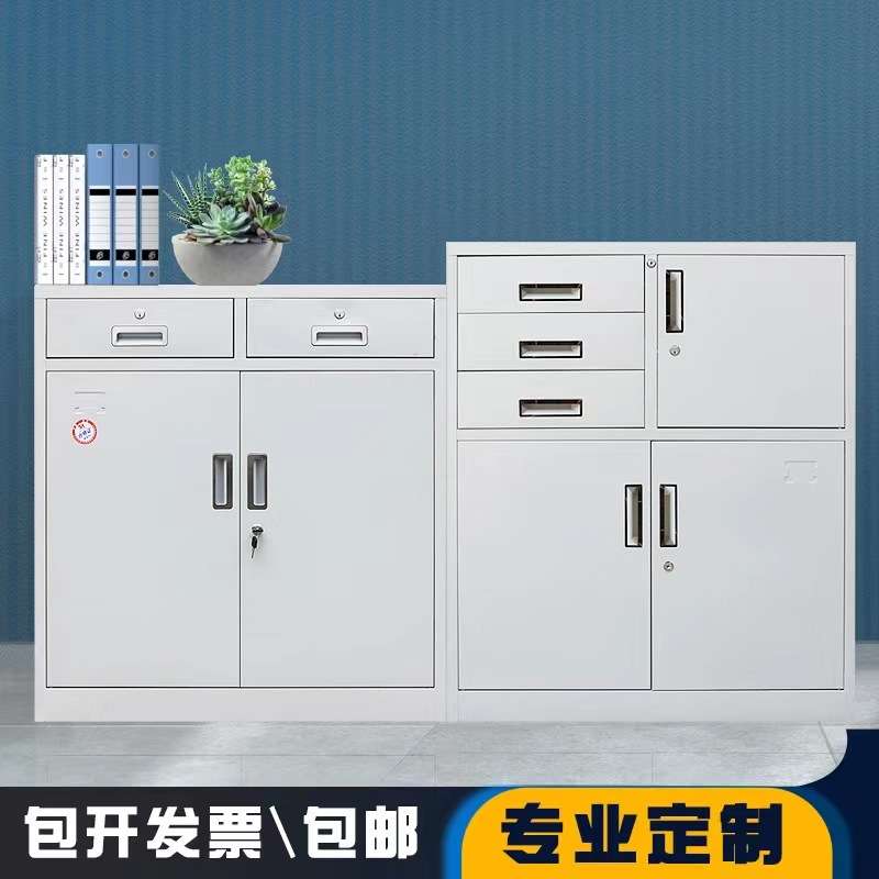 办公室多斗文件柜24斗铁皮A4票据凭证抽屉式财务12格工具储物铁柜
