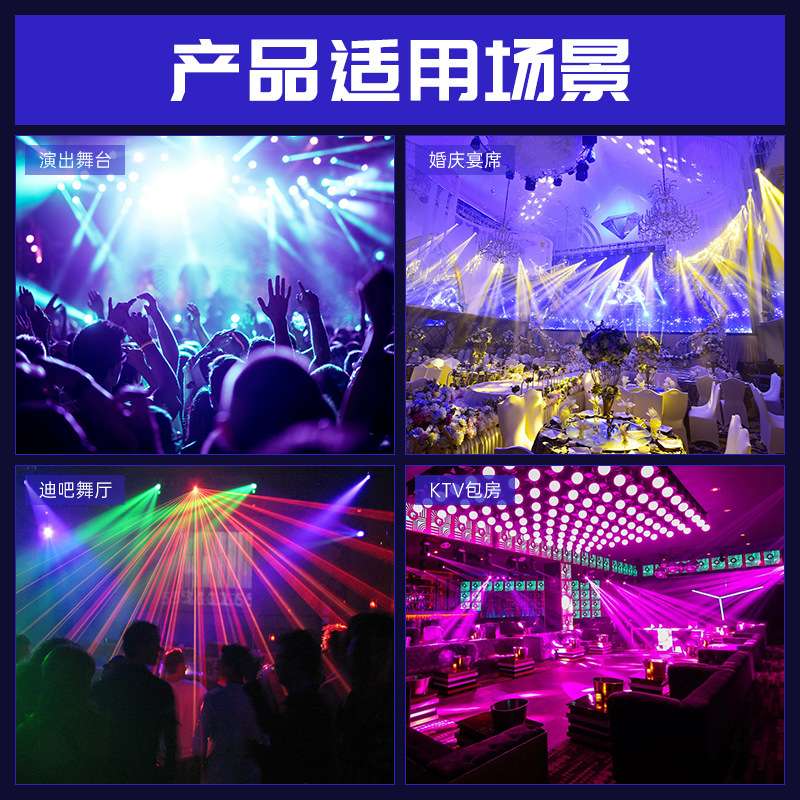 300W光束灯带光圈LED摇头灯图案清吧酒吧婚庆演出舞台灯光设备