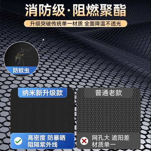 汽车窗帘车窗遮阳帘侧窗遮阳挡车用网板磁吸式专车专用遮阳板