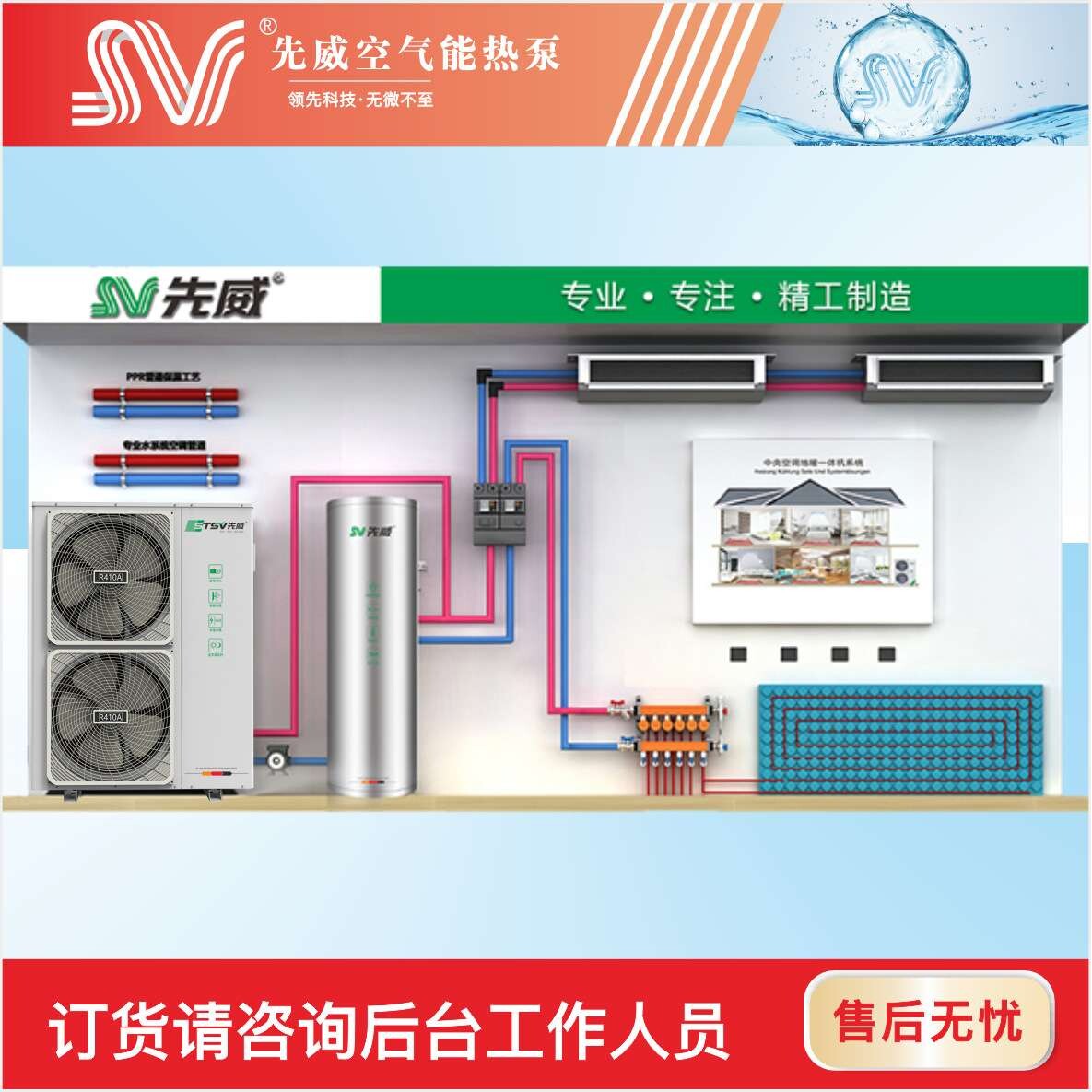 广东空气能热泵生产厂家现货供应空气能热泵3匹侧出风冷暖热水机