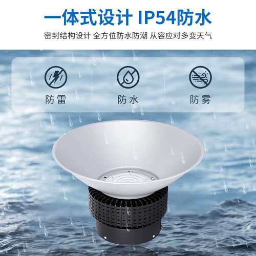 LED工矿灯高光效厂房车间灯足瓦天棚灯工业吊灯大功率300w工厂灯