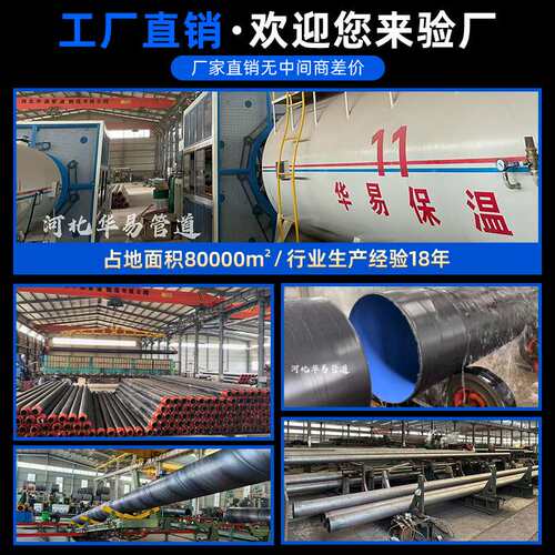 防腐钢管内衬水泥砂浆ipn8710无毒饮用水管道三油两布防腐钢管