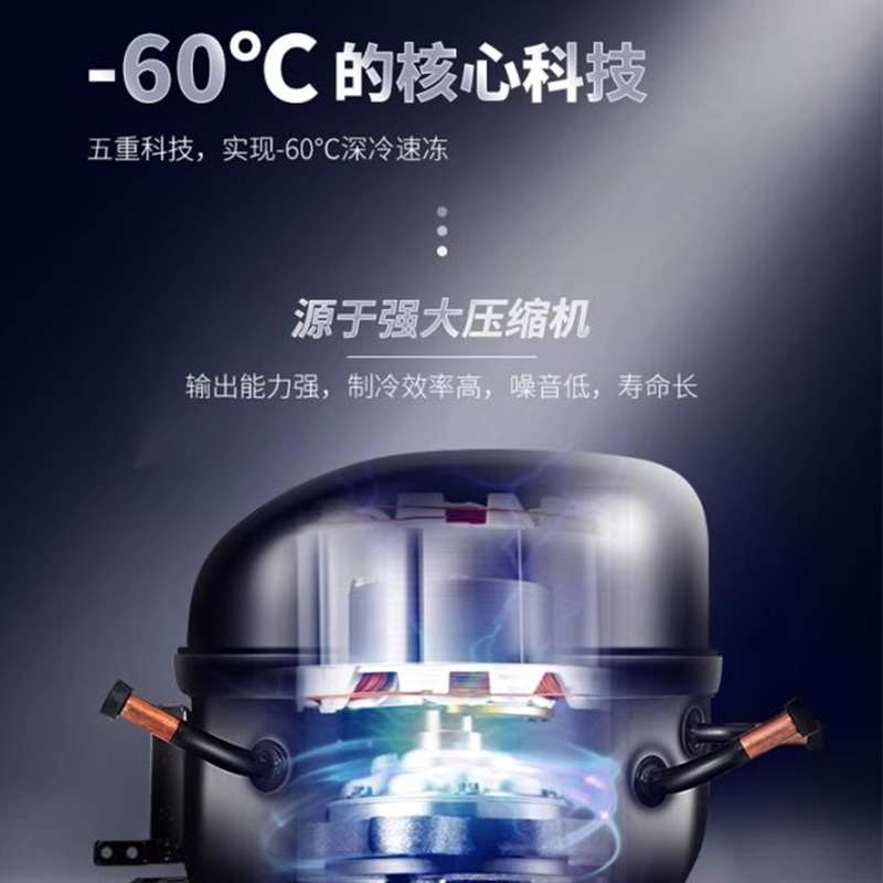 超低温冰柜零下80度工业试验速冻机负60度冰箱海鲜商用40卧式冷柜