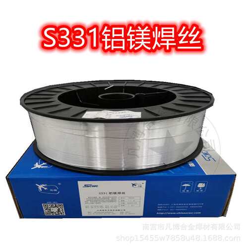 上海斯米克铝镁焊丝ER5356/5183铝硅ER4043/4047纯铝ER1070气保焊