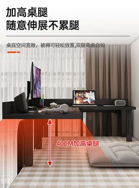 批床上转角电脑桌台式学生宿舍书桌懒人简约拐角电竞办公桌子可