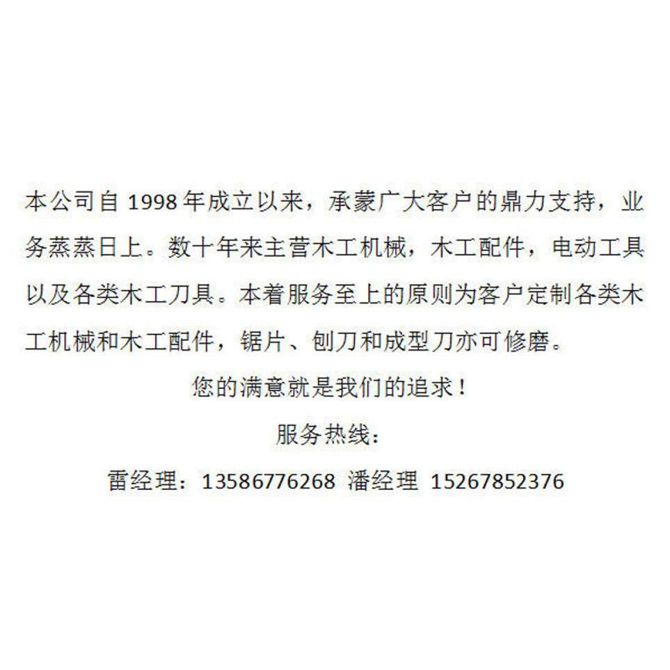 四面刨配件24/30齿铜蜗轮各规格铜涡轮四面刨涡轮木工机械配件