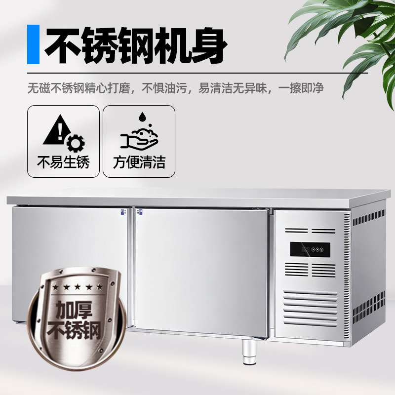冷藏工作台双温冷藏操作台冷冻工作台厨房商用不锈钢冰柜冷藏设备