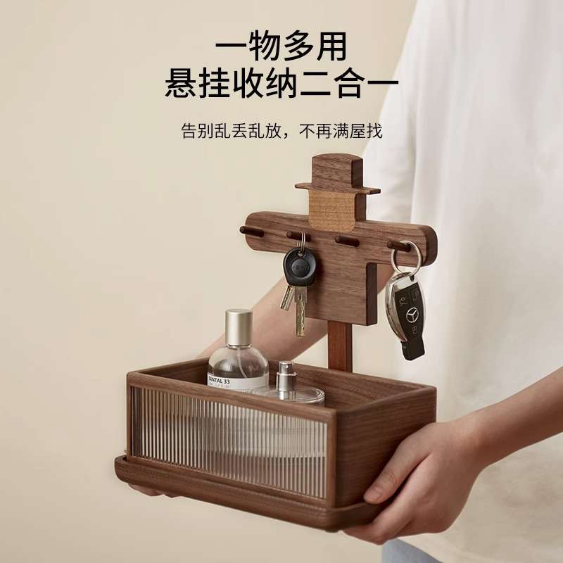 胡桃木桌面收纳盒创意摆件进门玄关门口钥匙办公室置物架杂物整理