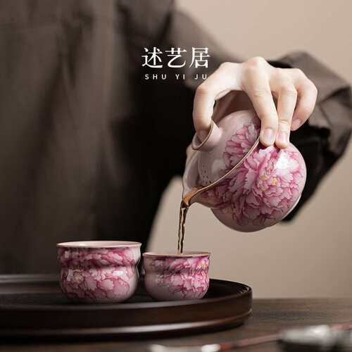 国色天香葫芦旅行套装茶具汝窑一壶二杯便捷式户外泡茶小套装