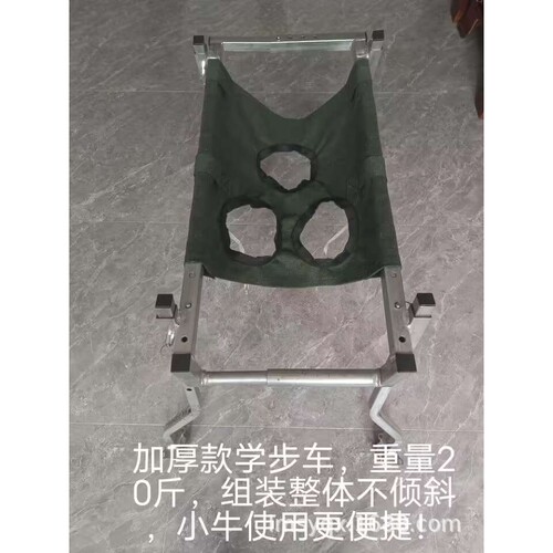 新生牛犊代步车犊牛学步车助步车小牛学步康复车牛起立架