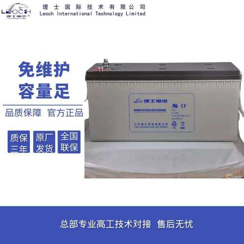 理士蓄电池6OPZV300太阳能管式胶体直流屏2V300AH48V电力通讯基站