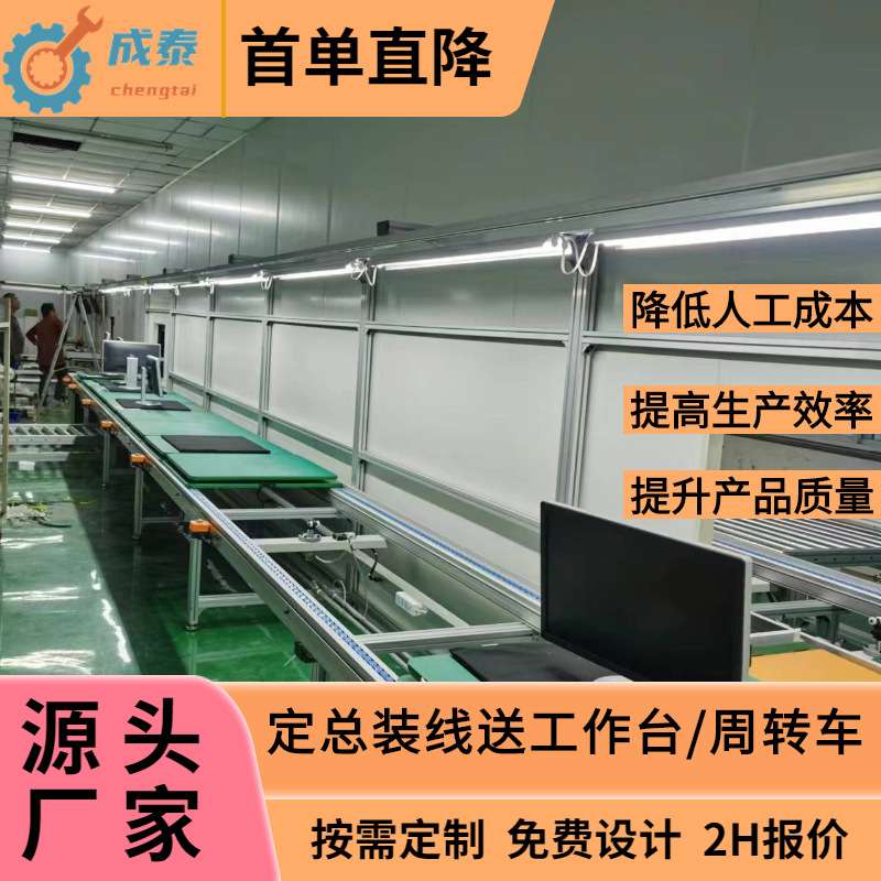 低压36V应急照明电源倍速链老化线户外露营专用电源倍速链线总装