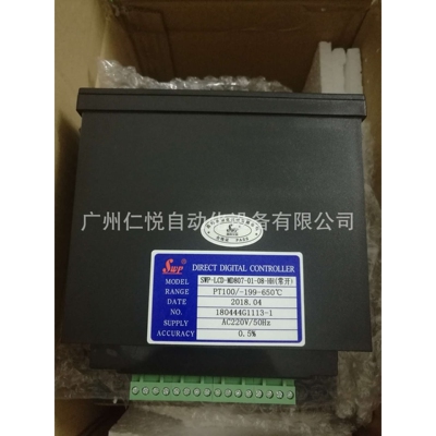 SWP-LCD-MS814-81-09-HH-K昌晖十六路巡检仪多路温度巡检仪RS485
