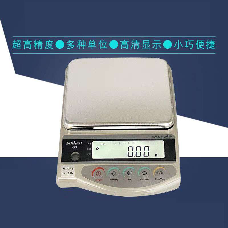 黄金银珠宝专用电子称高精度分析天平首饰电子秤克称GS电子磅