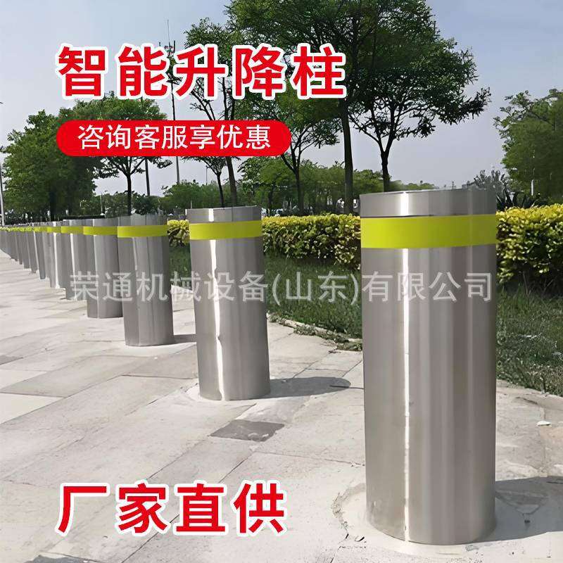 智能升降柱 学校停车场路桩挡车桩 电动液压遥控全自动防撞升降柱