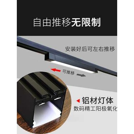 泛光路轨灯led线性补光灯线条灯日光灯散光射灯照明灯长条轨道灯