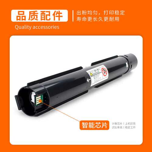 适用奔图CM250ADN粉盒 CM250ADN硒鼓感光鼓组件 CTO-2500KCMY墨盒